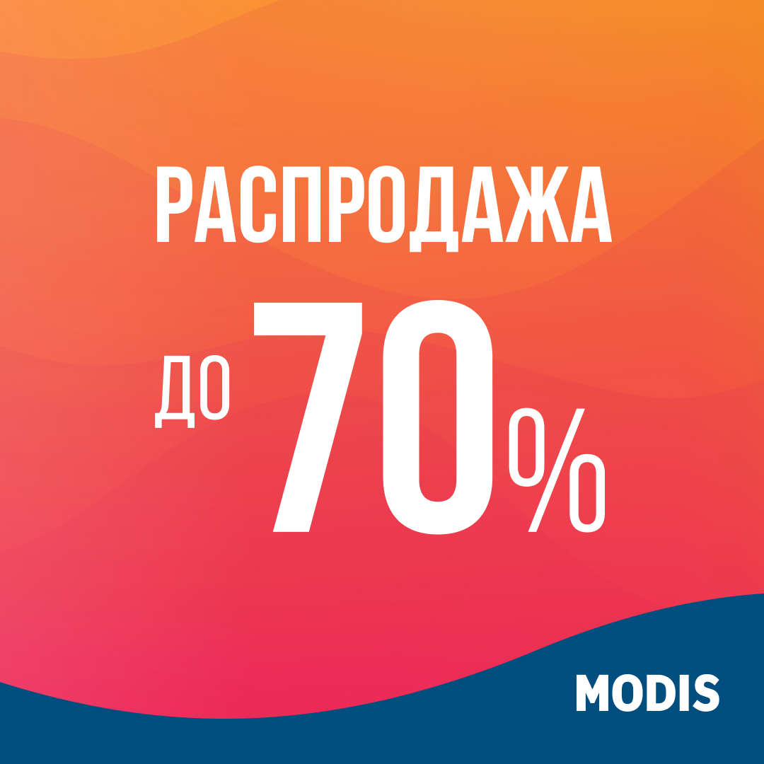 когда распродажа в стиме летняя распродажа фото 103